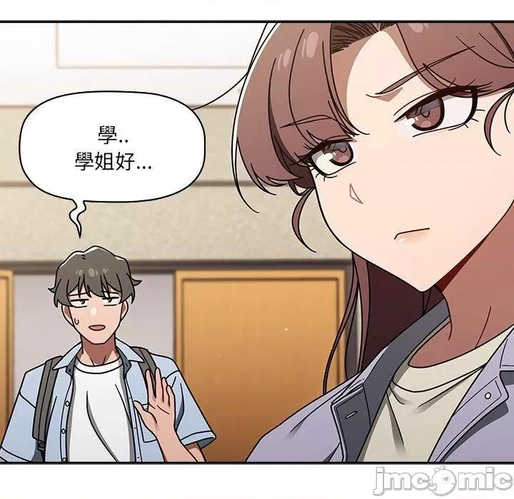 开关 调教开关-第 44 话 第35页