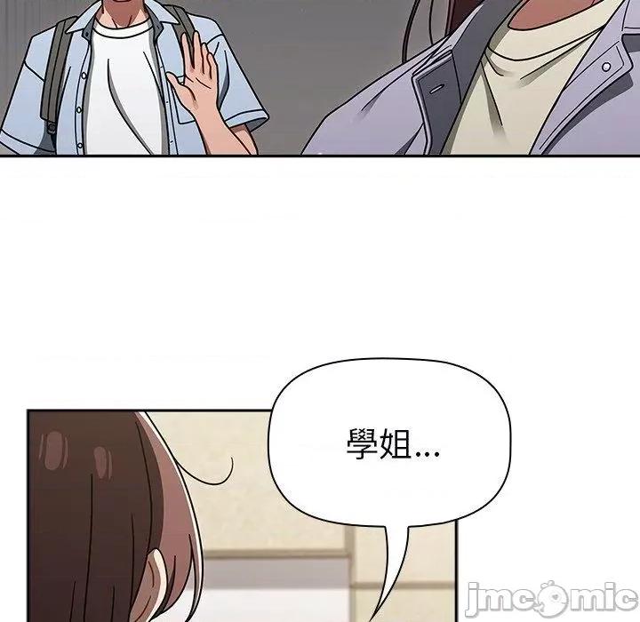 开关 调教开关-第 44 话 第37页