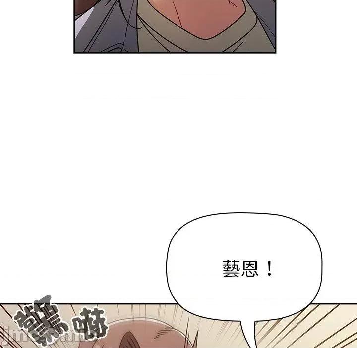 开关 调教开关-第 44 话 第41页