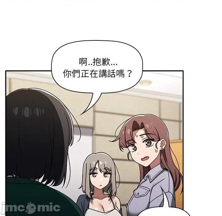 开关 调教开关-第 44 话 第43页