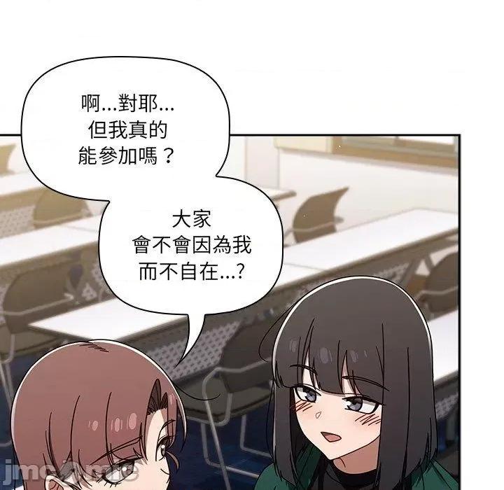 开关 调教开关-第 44 话 第46页