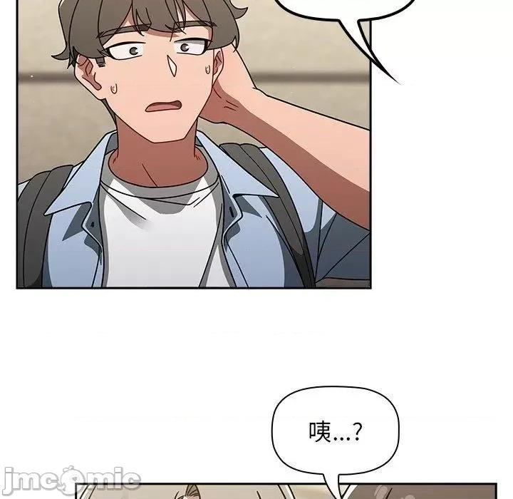 开关 调教开关-第 44 话 第50页