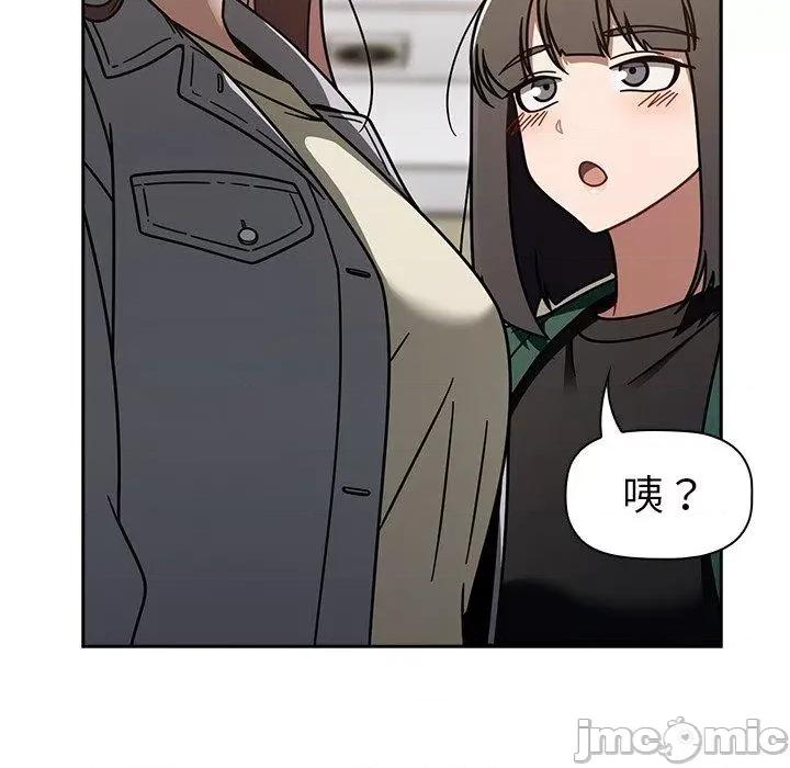 开关 调教开关-第 44 话 第56页