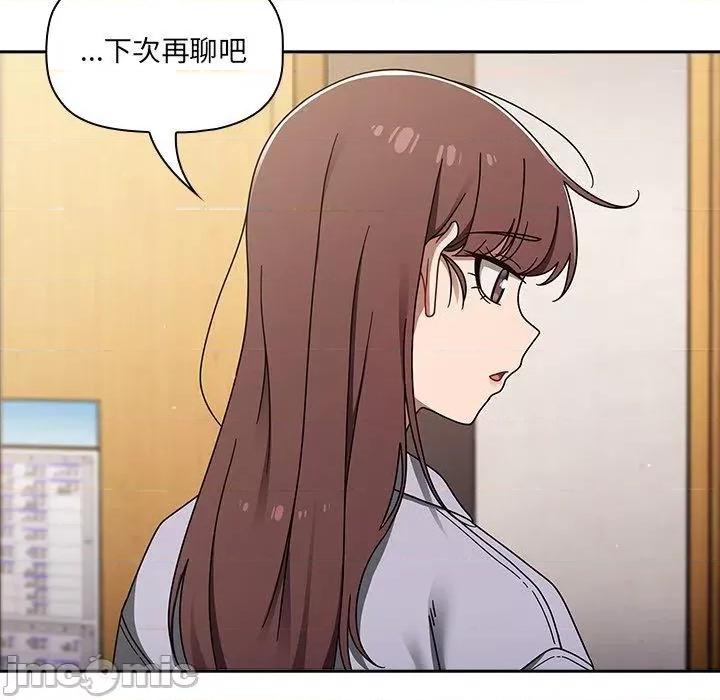 开关 调教开关-第 44 话 第61页