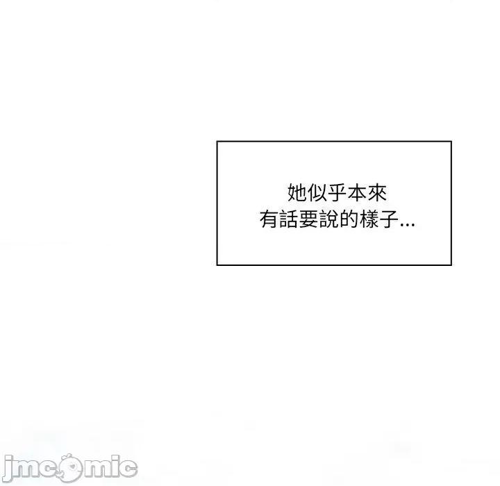 开关 调教开关-第 44 话 第66页