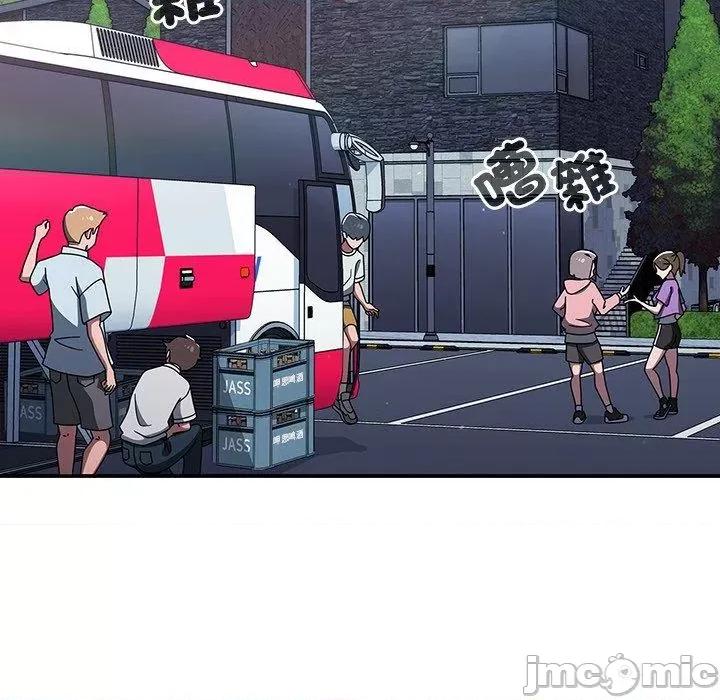 开关 调教开关-第 44 话 第72页