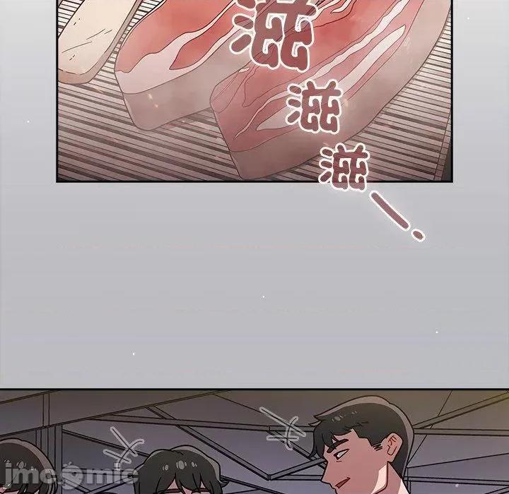 开关 调教开关-第 44 话 第74页
