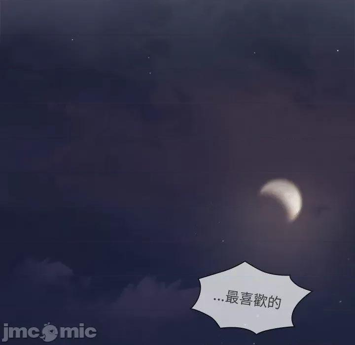 开关 调教开关-第 44 话 第79页