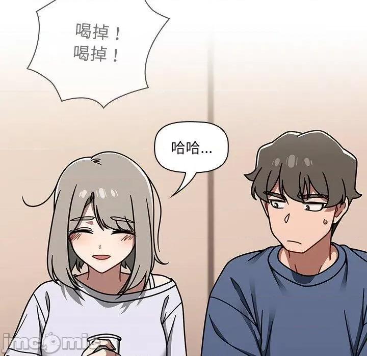 开关 调教开关-第 44 话 第83页