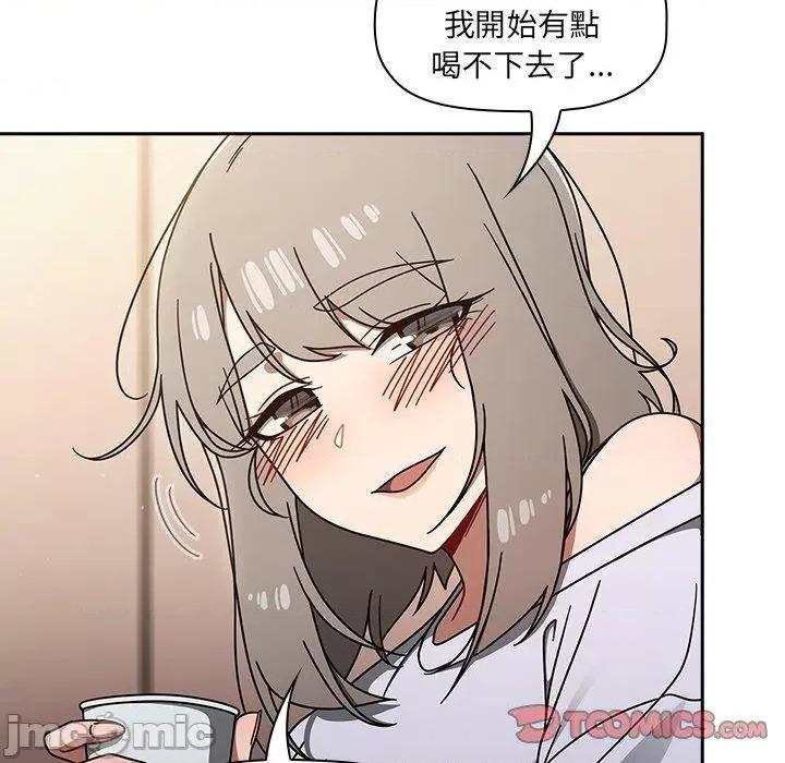 开关 调教开关-第 44 话 第87页
