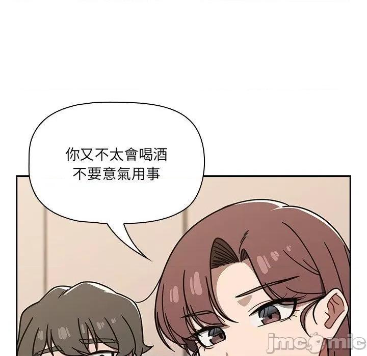 开关 调教开关-第 44 话 第94页