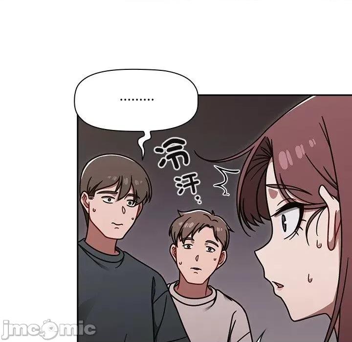 开关 调教开关-第 44 话 第98页