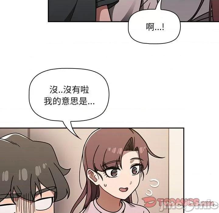 开关 调教开关-第 44 话 第99页