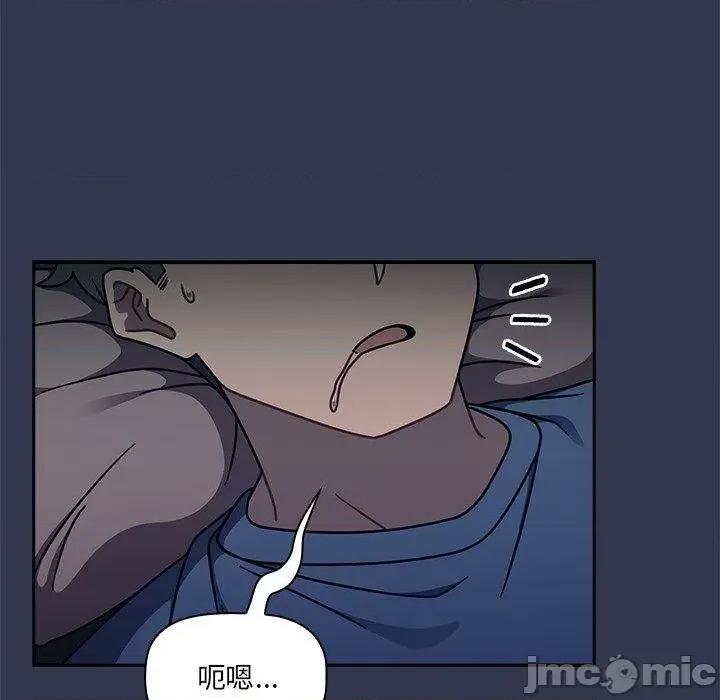 开关 调教开关-第 44 话 第112页