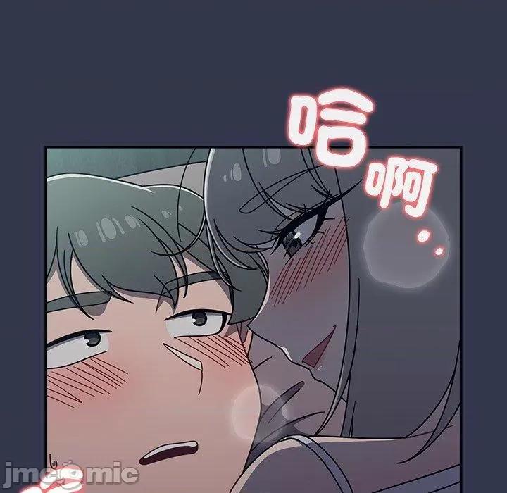 开关 调教开关-第 47 话 第10页