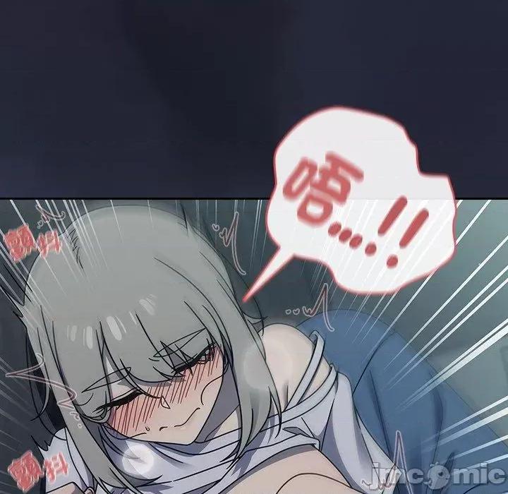 开关 调教开关-第 47 话 第77页