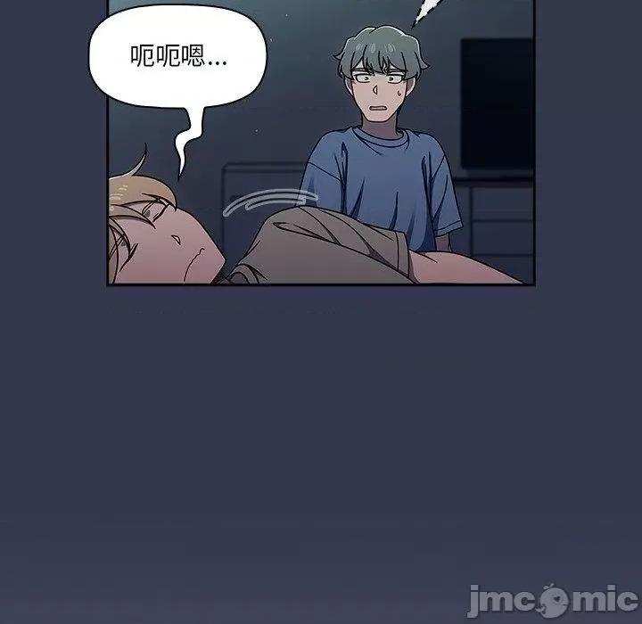 开关 调教开关-第 48 话 第29页