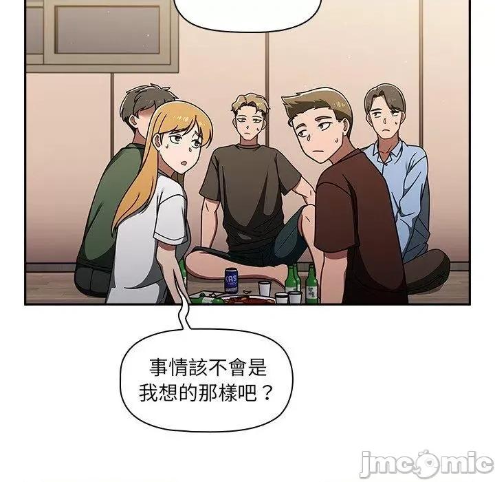 开关 调教开关-第 48 话 第34页