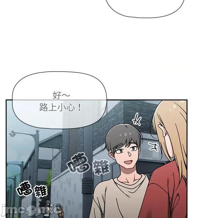 开关 调教开关-第 48 话 第55页