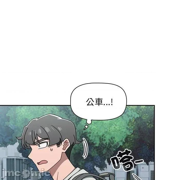 开关 调教开关-第 48 话 第60页