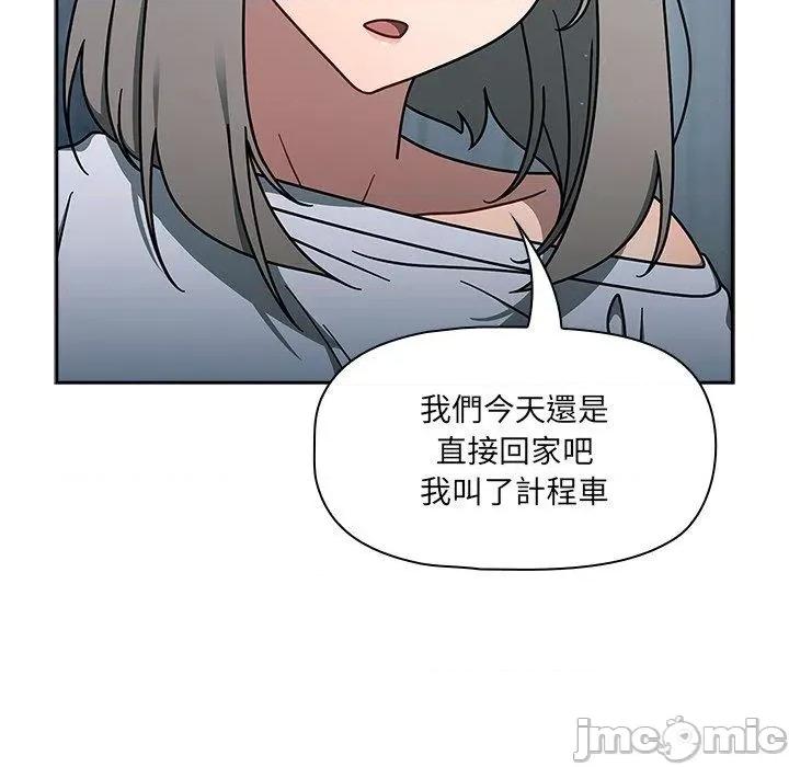 开关 调教开关-第 48 话 第64页