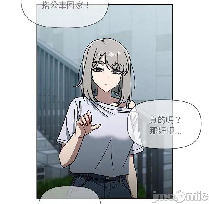 开关 调教开关-第 48 话 第67页