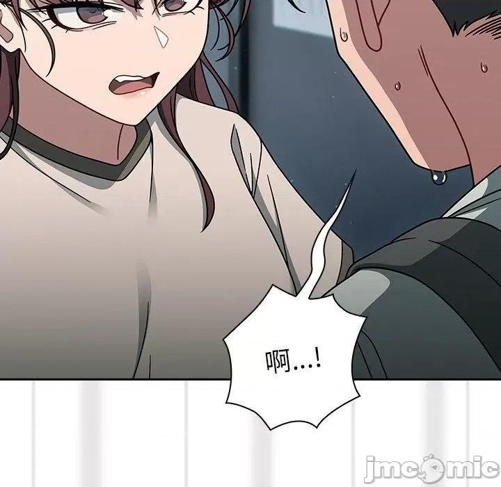 开关 调教开关-第 48 话 第100页
