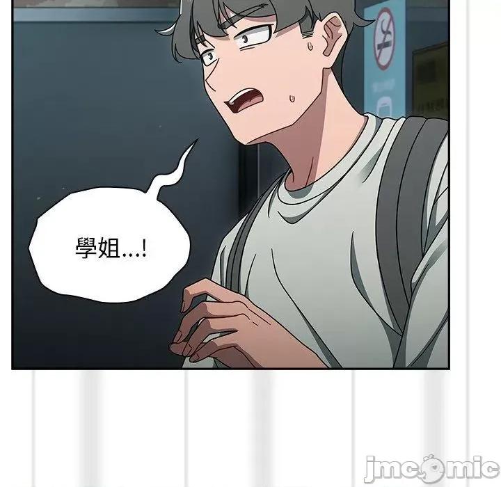 开关 调教开关-第 48 话 第106页