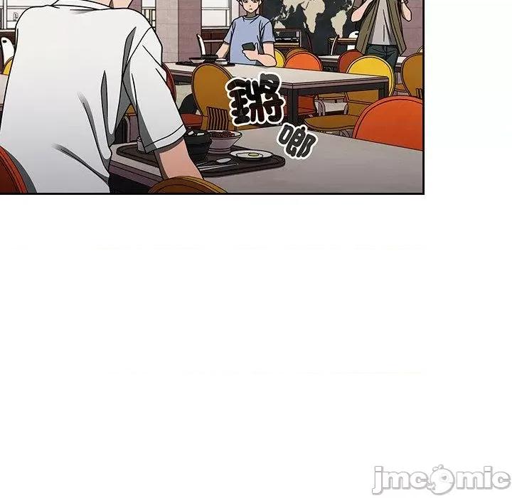 开关 调教开关-第 49 话 第16页