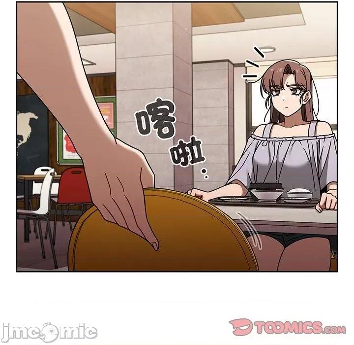 开关 调教开关-第 49 话 第21页