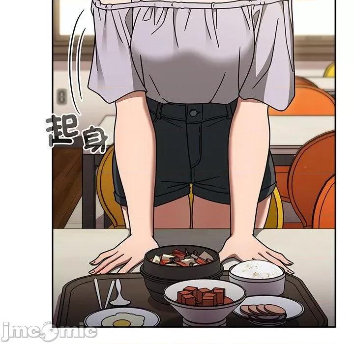 开关 调教开关-第 49 话 第26页