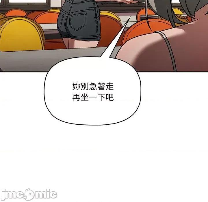 开关 调教开关-第 49 话 第28页