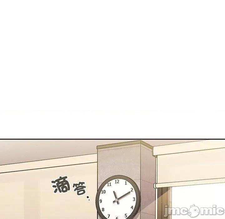 开关 调教开关-第 49 话 第31页