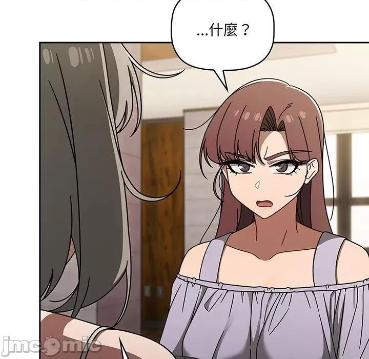 开关 调教开关-第 49 话 第36页