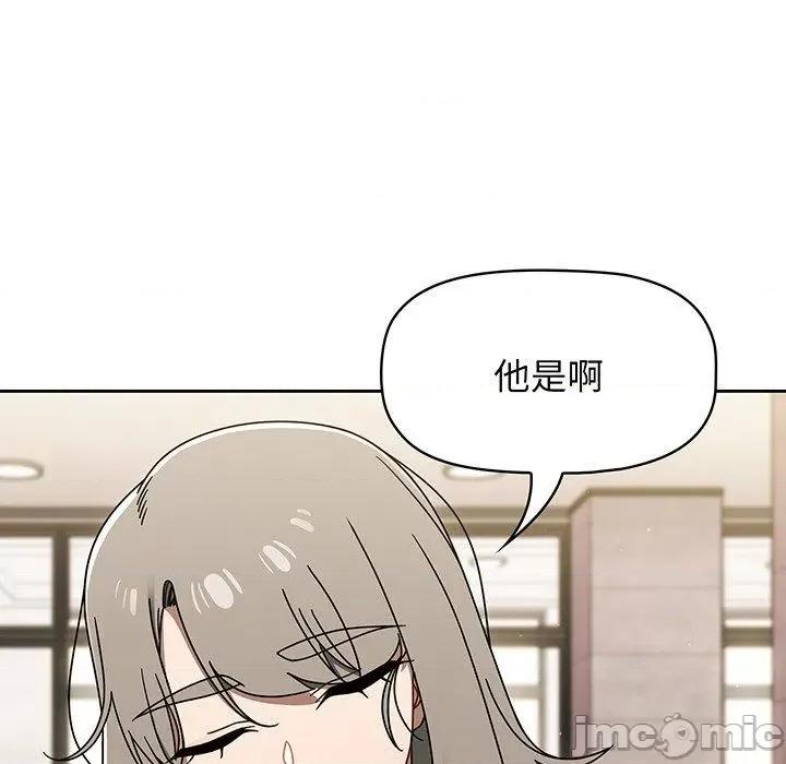 开关 调教开关-第 49 话 第55页