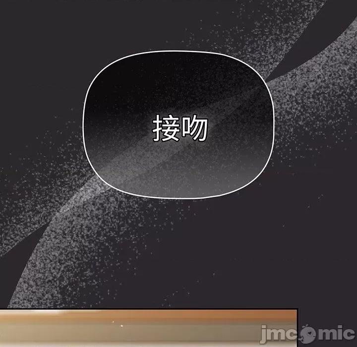 开关 调教开关-第 49 话 第122页