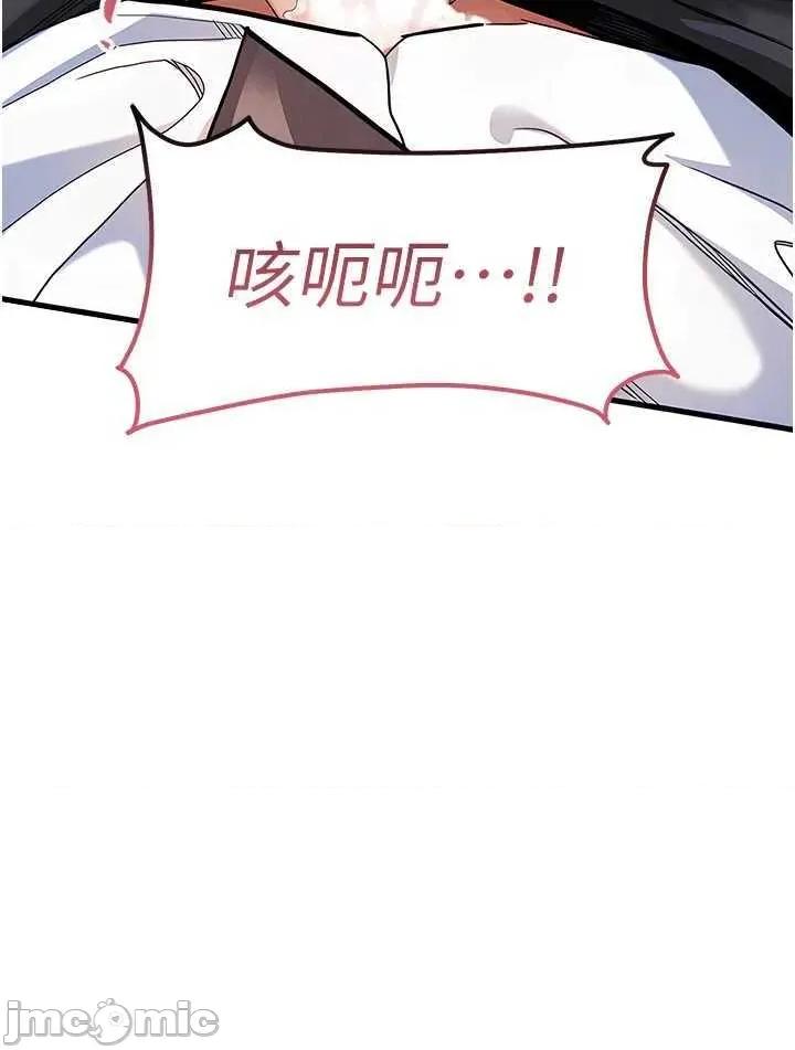 衣錦還鄉 衣錦還鄉 9 第55页