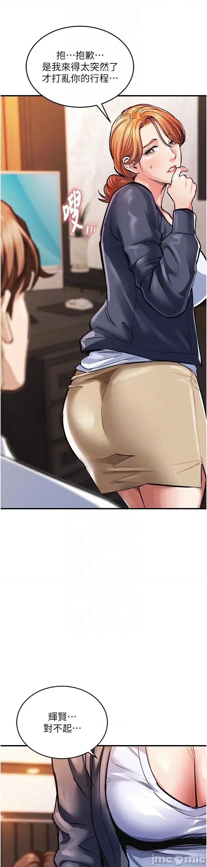 衣錦還鄉 衣錦還鄉 10 第10页