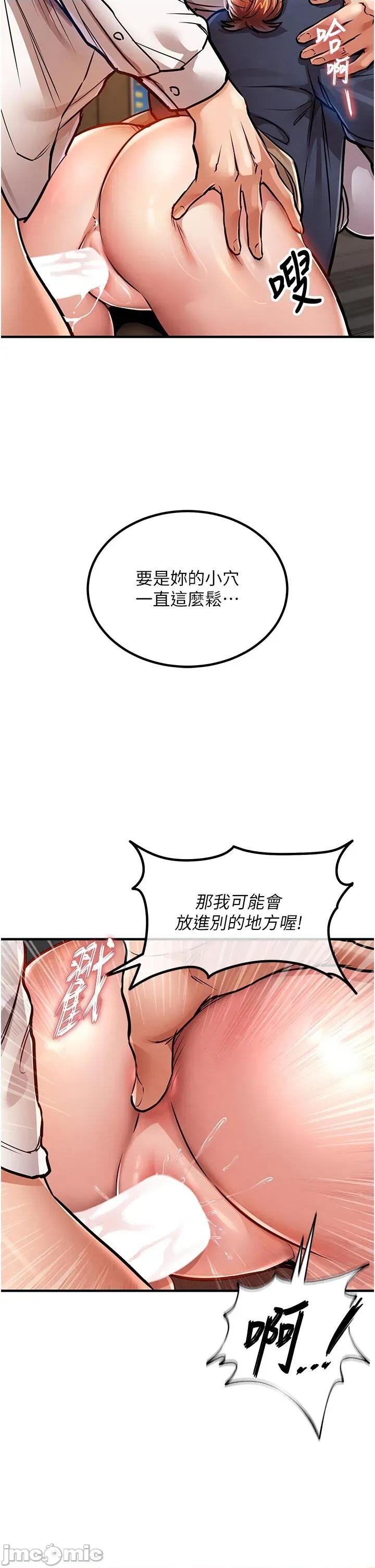 衣錦還鄉 衣錦還鄉 10 第20页