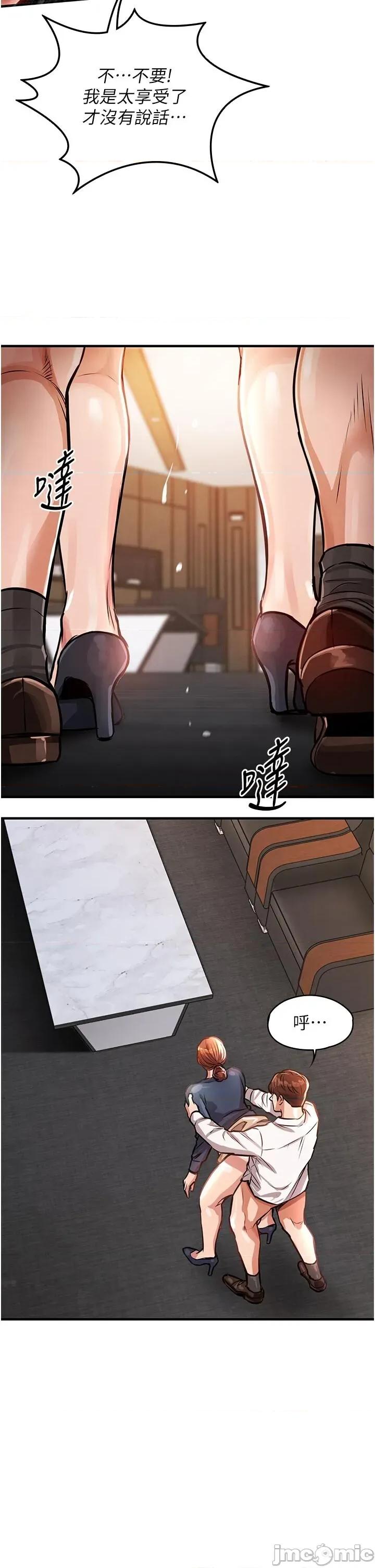 衣錦還鄉 衣錦還鄉 10 第35页