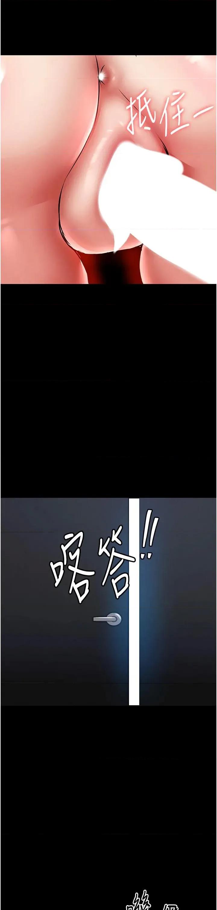 衣錦還鄉 衣錦還鄉第18話 猛烈爆發的母乳噴泉 第4页
