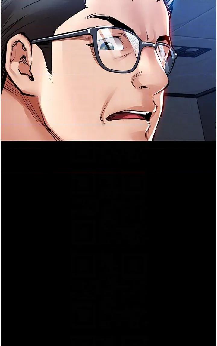 衣錦還鄉 衣錦還鄉第18話 猛烈爆發的母乳噴泉 第14页