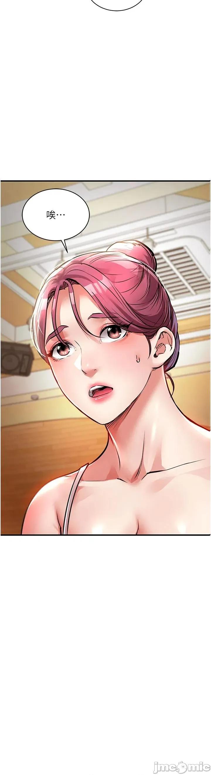 衣錦還鄉 衣錦還鄉第18話 猛烈爆發的母乳噴泉 第25页