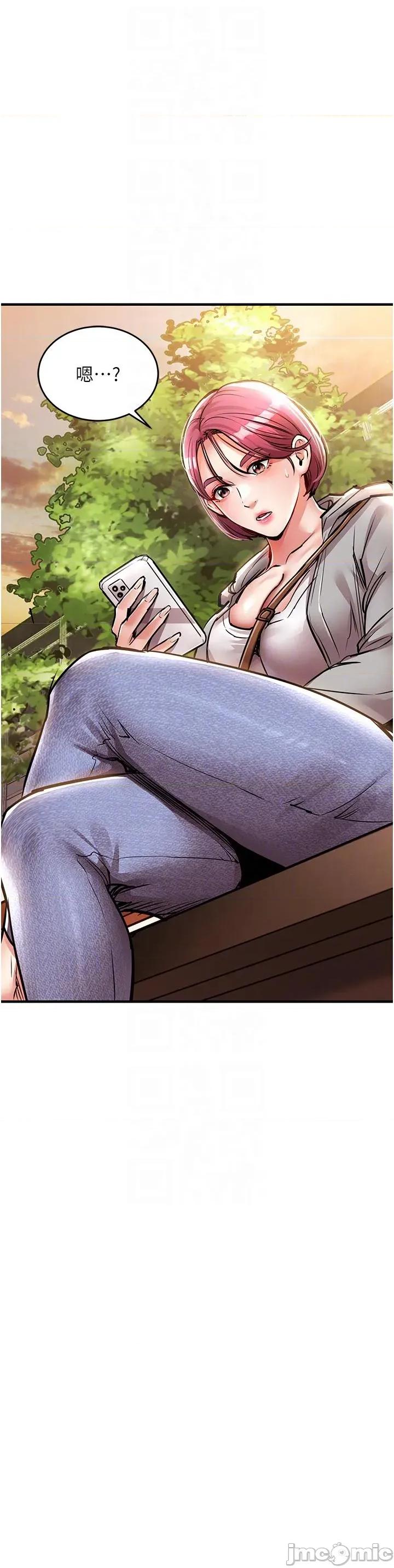 衣錦還鄉 衣錦還鄉第18話 猛烈爆發的母乳噴泉 第30页