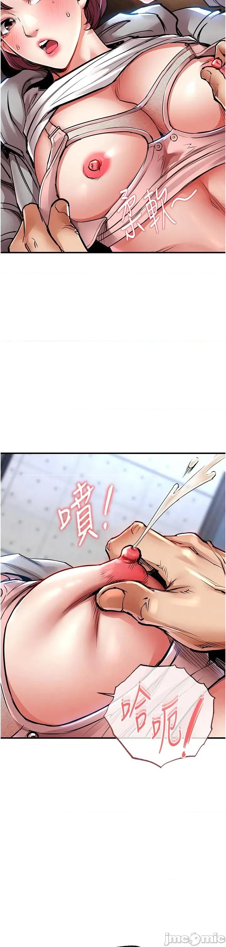 衣錦還鄉 衣錦還鄉第18話 猛烈爆發的母乳噴泉 第55页