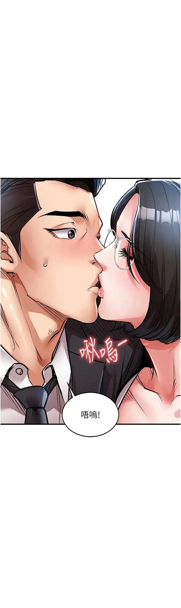 衣錦還鄉 衣錦還鄉第24話 你老婆想摸我GG耶 第31页