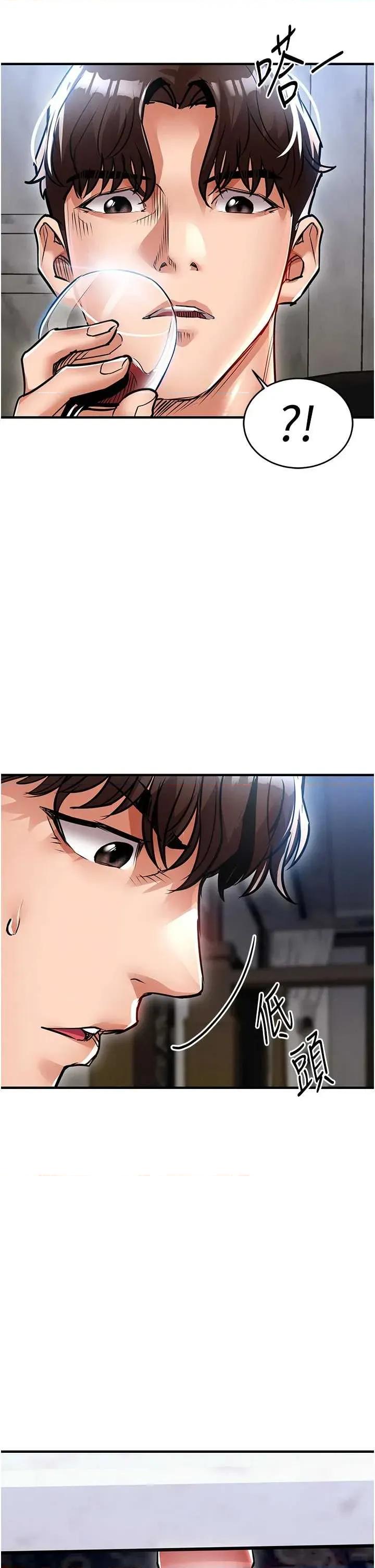 衣錦還鄉 衣錦還鄉第24話 你老婆想摸我GG耶 第48页