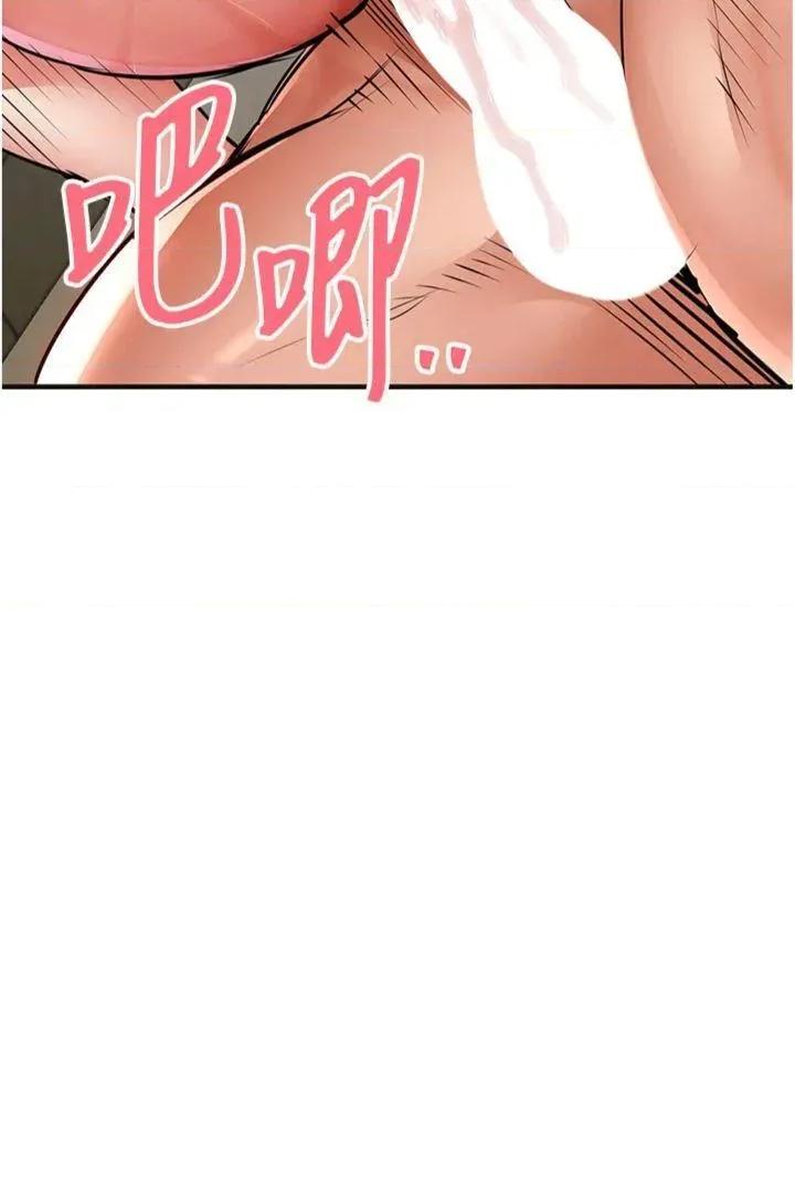 衣錦還鄉 衣錦還鄉第28話 阿姨下流的乳交 第45页