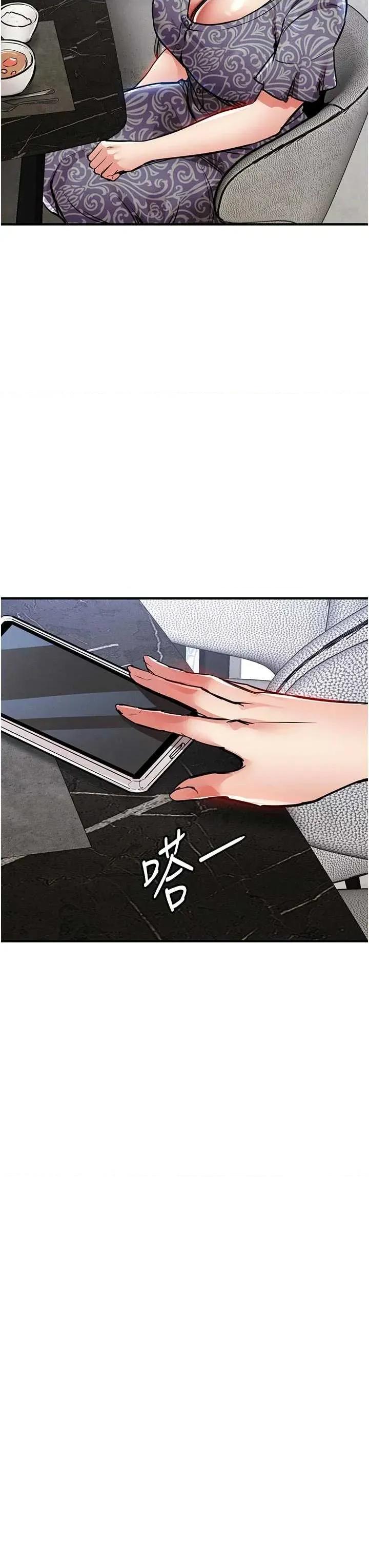 衣錦還鄉 衣錦還鄉第30話 讓妳老公看妳被插入的樣子 第29页