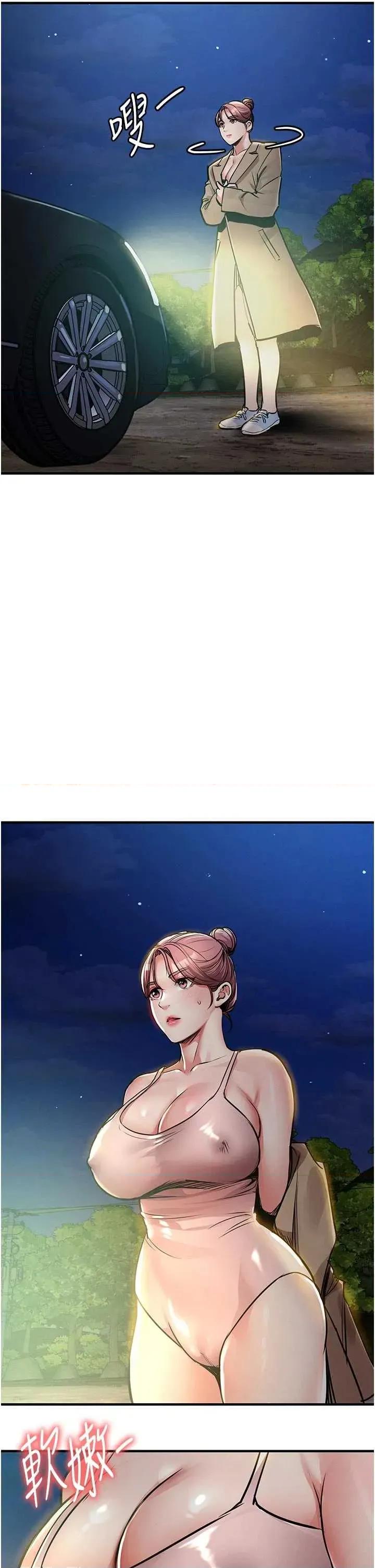 衣錦還鄉 衣錦還鄉第30話 讓妳老公看妳被插入的樣子 第33页
